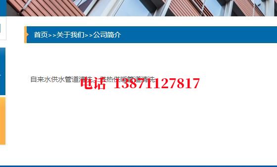 日照西气东输管道施工石油管道清洗油垢